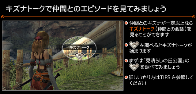 XC1DE_cttrl_i021_01_0.png