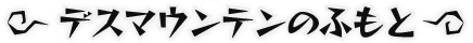 FSA_Boss3_w03_01.png FSA_Boss3_w03_01.png