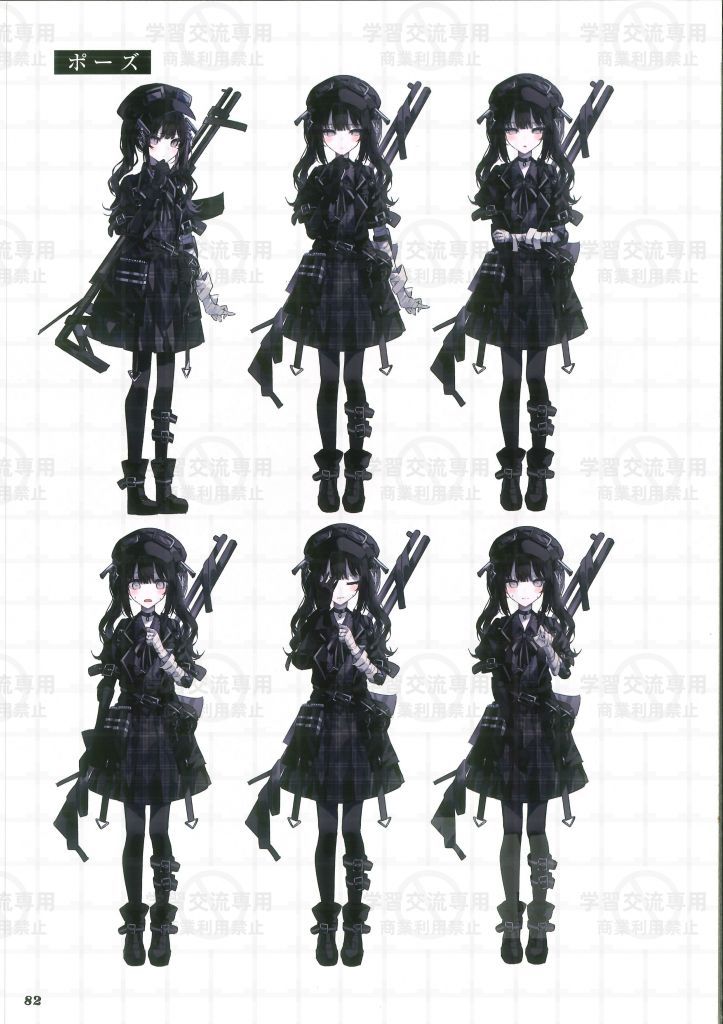 Kurobe Nanoka(1). Kurobe Nanoka(1).