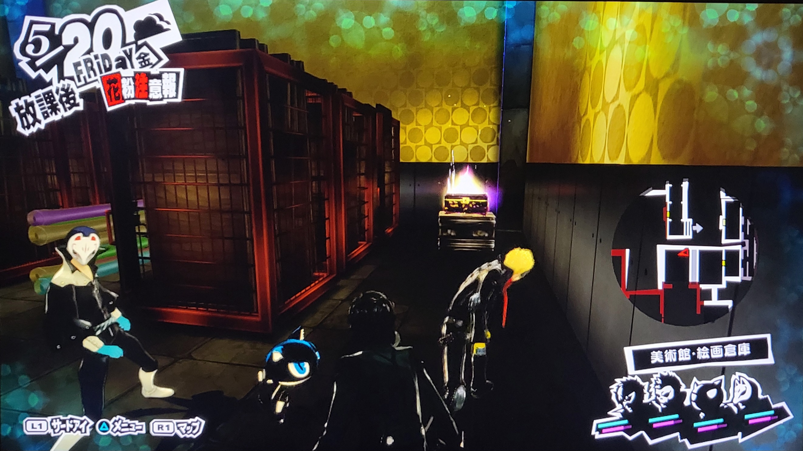 View of the treasure chest by the stealable item View of the treasure chest by the stealable item