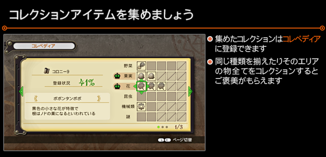 XC1DE_cttrl_i061_01_0.png