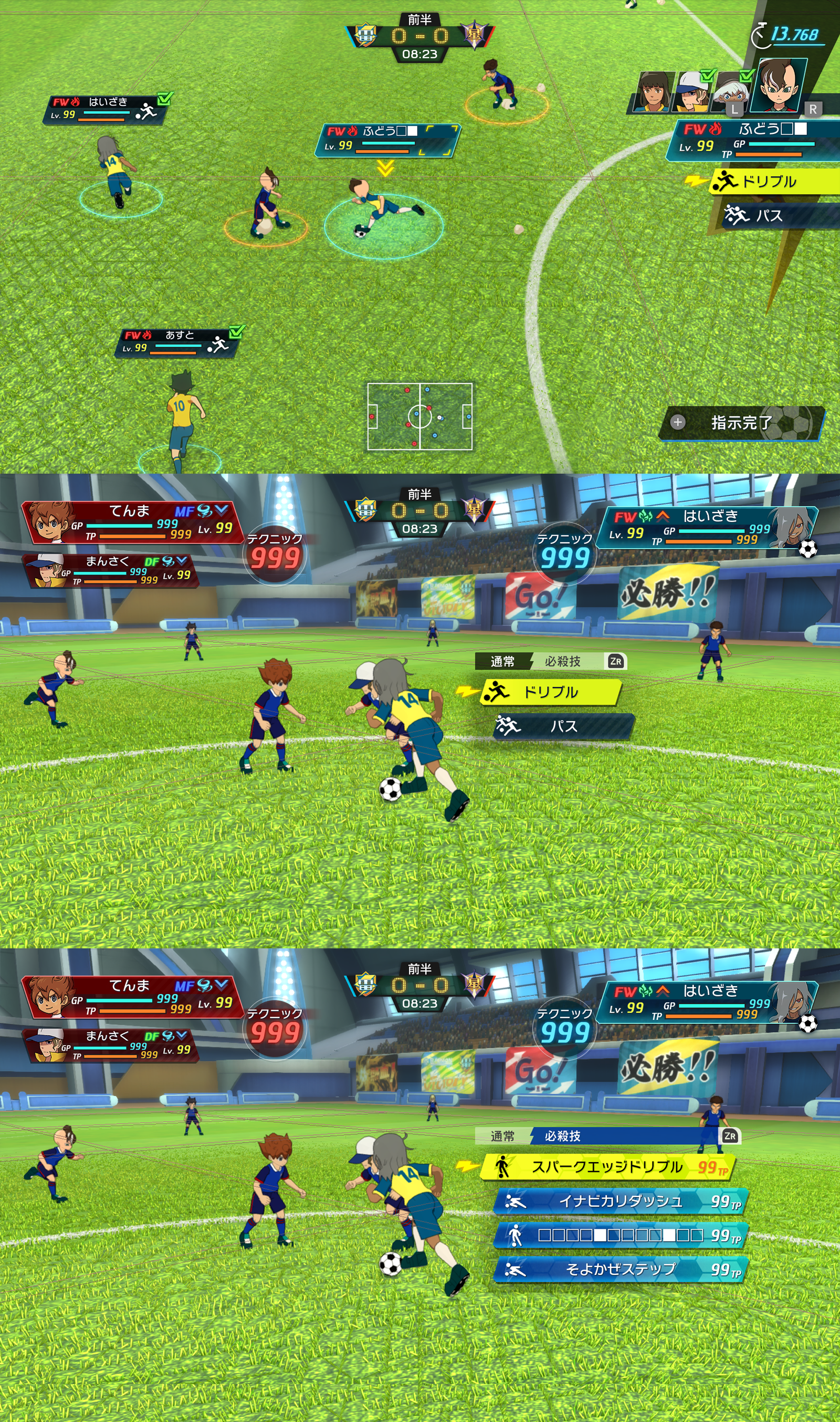 GreatRoadOfHeroes.png