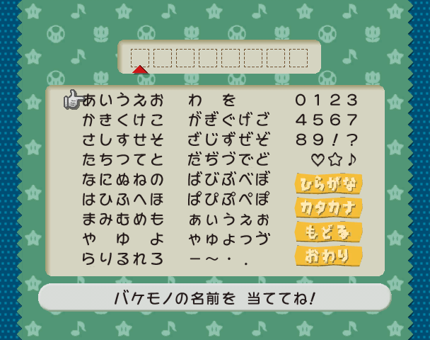 PMRPG_Character_Select_レらがな_Disabled.png