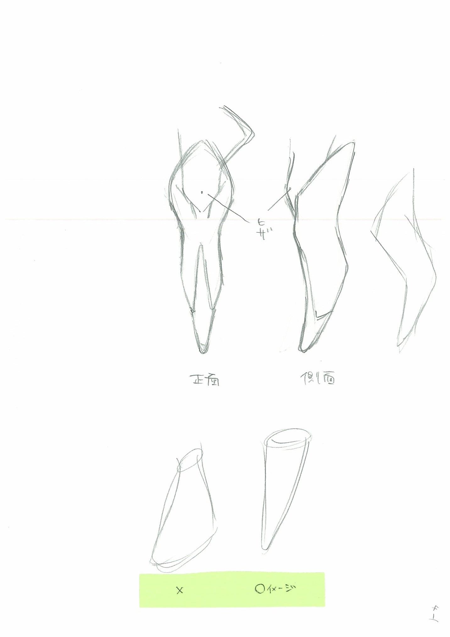 PokeDP_ConceptArt_設定画アルセウス3.jpg