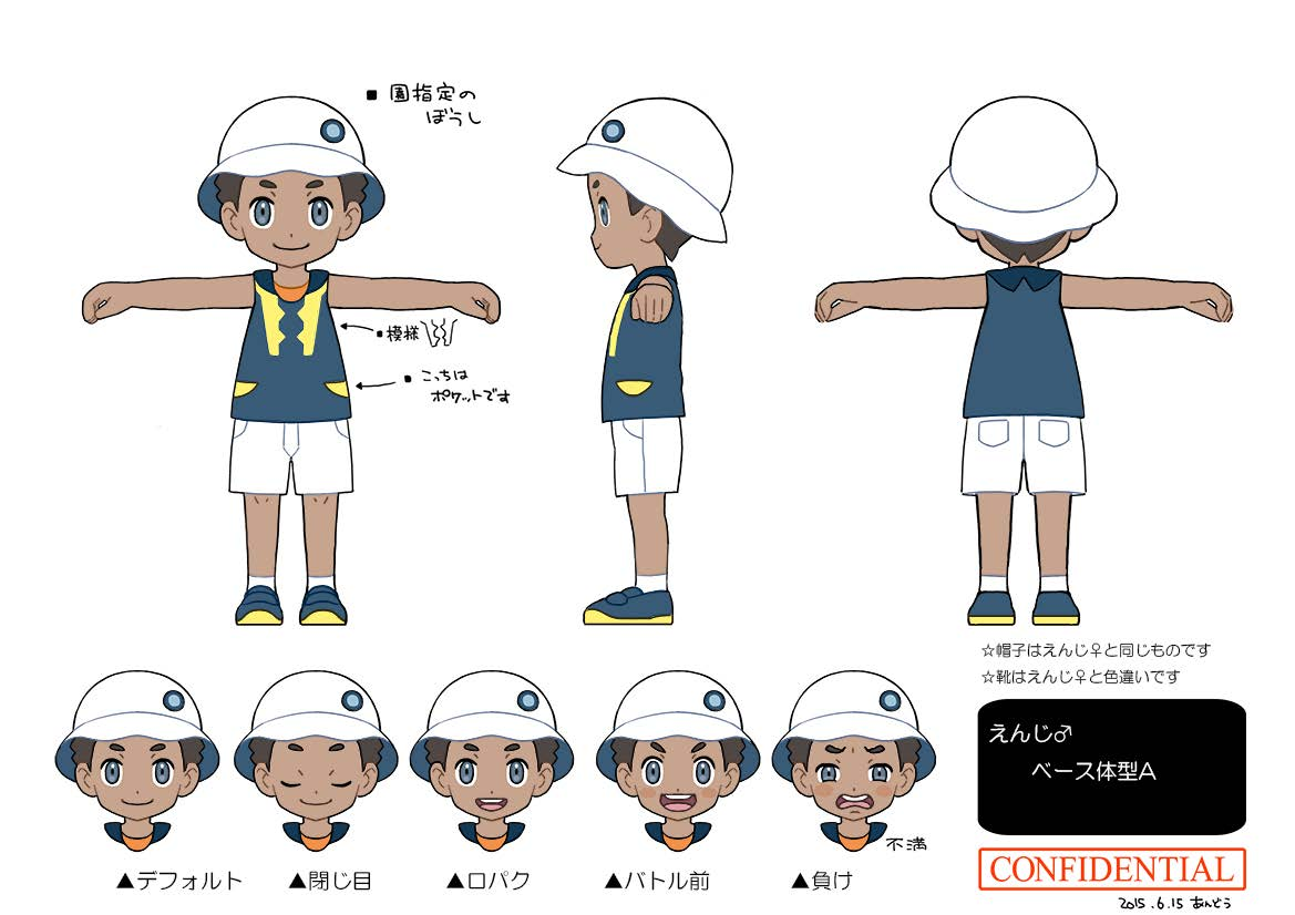 PokeSM_ConceptArt_nijiえんじ♂.png