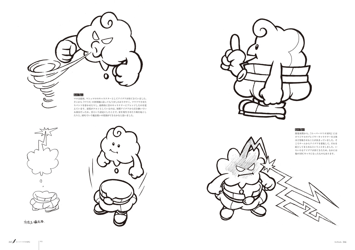 SMRPG-Prerelease_Concept_Art_Mallow.jpeg