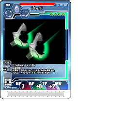 PSOEp3NTE_cardtex.afs-5.gvm_L_006.gvr.png