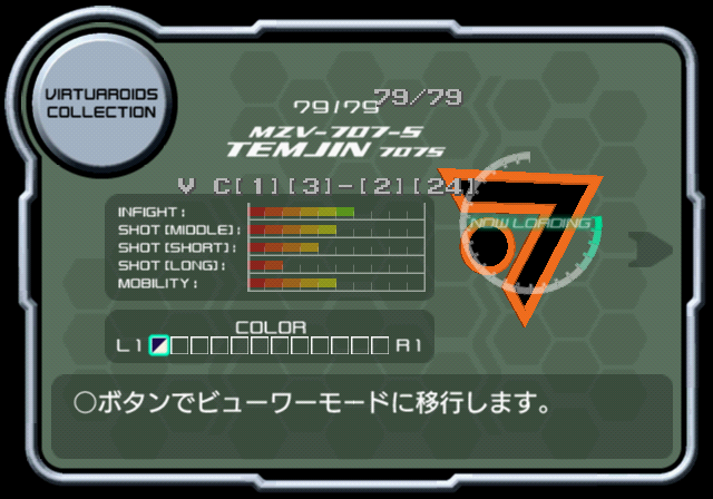 VONMARZ_T_VRC_LOAD.png