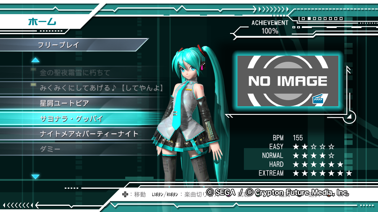 HMPDDT-ExtremeScreenshot.png HMPDDT-ExtremeScreenshot.png