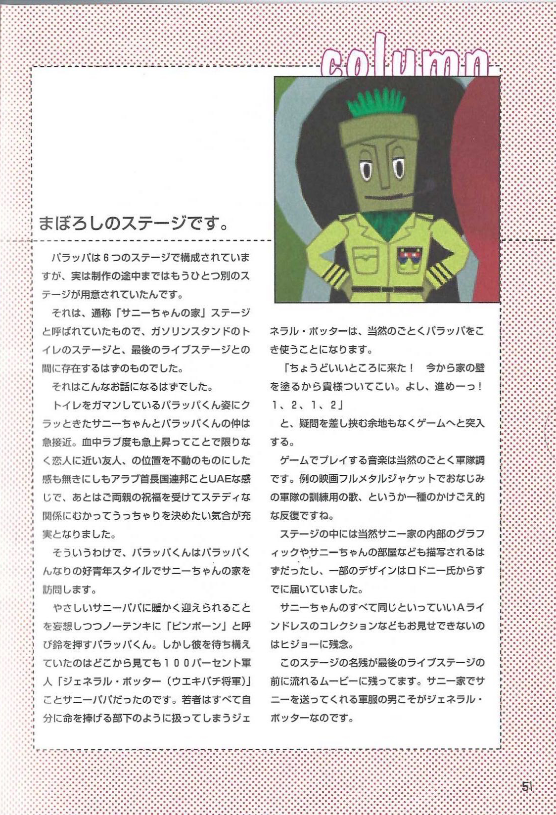 Guide Book page