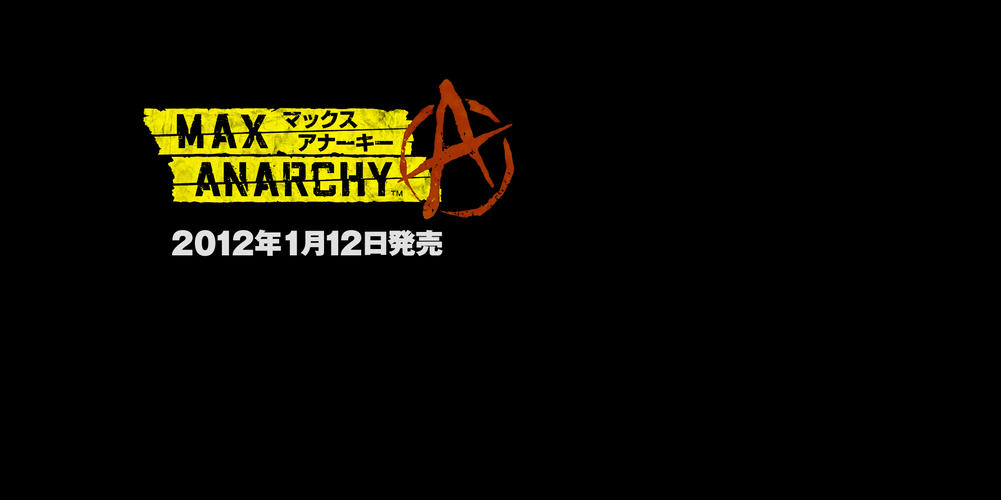 The last image is from Tokyo Game Show, according to its filename, load_img_tgs_360. It too shows a release date of January 12, 2012. The game would be released in Japan about six months after this date.