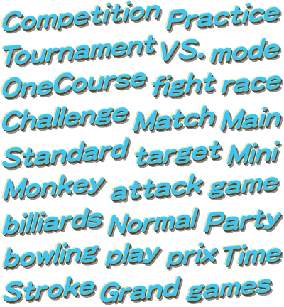 SMB2-smb1menutext.png SMB2-smb1menutext.png
