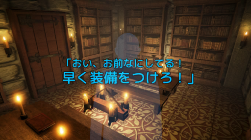 AoTVRUB_TODO_Delete_InitialLoad_ADV02.png