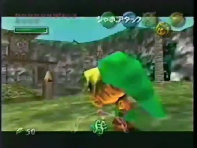 LoZMM-Southern_Swamp2_1999.png