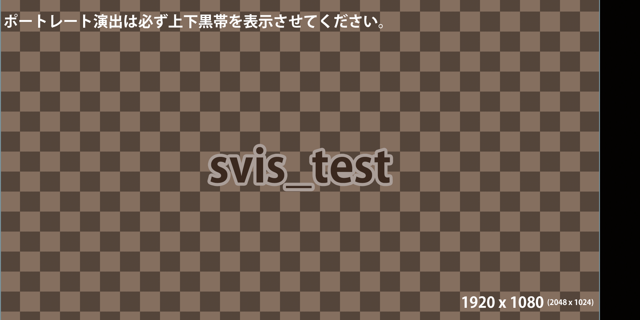 Fullscreen visual placeholder