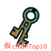 ChainTop10.png ChainTop10.png