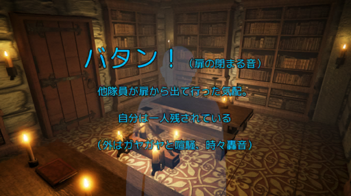AoTVRUB_TODO_Delete_InitialLoad_ADV03.png