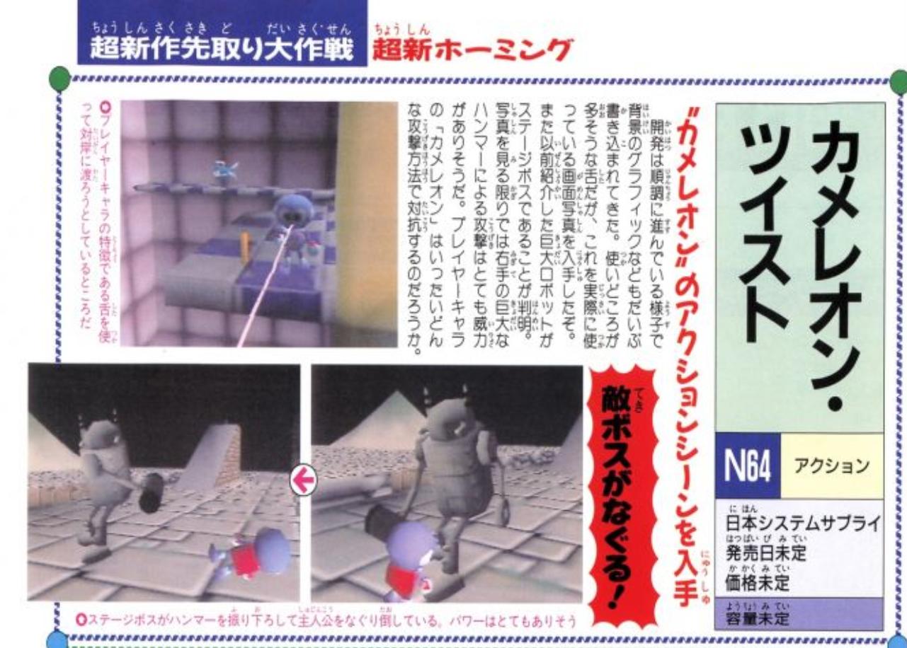 The piece found in the article.