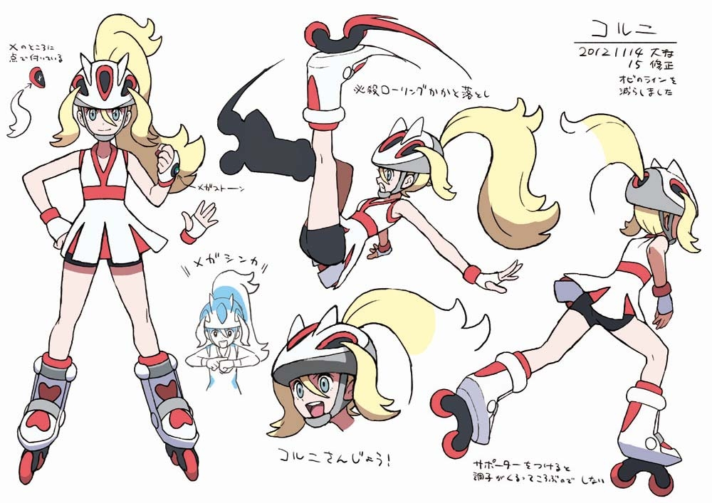 PokeXY_ConceptArt_コルニ.png
