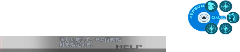 Persona-3-FES-Battle-UI-Mockup-04.png Persona-3-FES-Battle-UI-Mockup-04.png