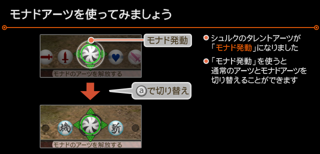 XC1DE_cttrl_i045_01_0.png