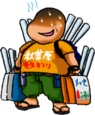 Sggg_enemy_0011.png Sggg_enemy_0011.png