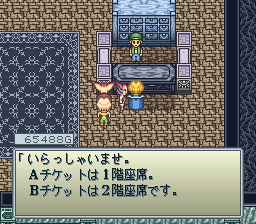 Lennus_2_dev_room-1.png