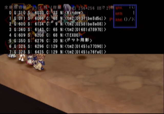 Chaos_Wars_Proto_Debug_Info_2-2.png