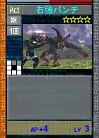 PSOEp3-beta-card-39_rightpunch.y.png