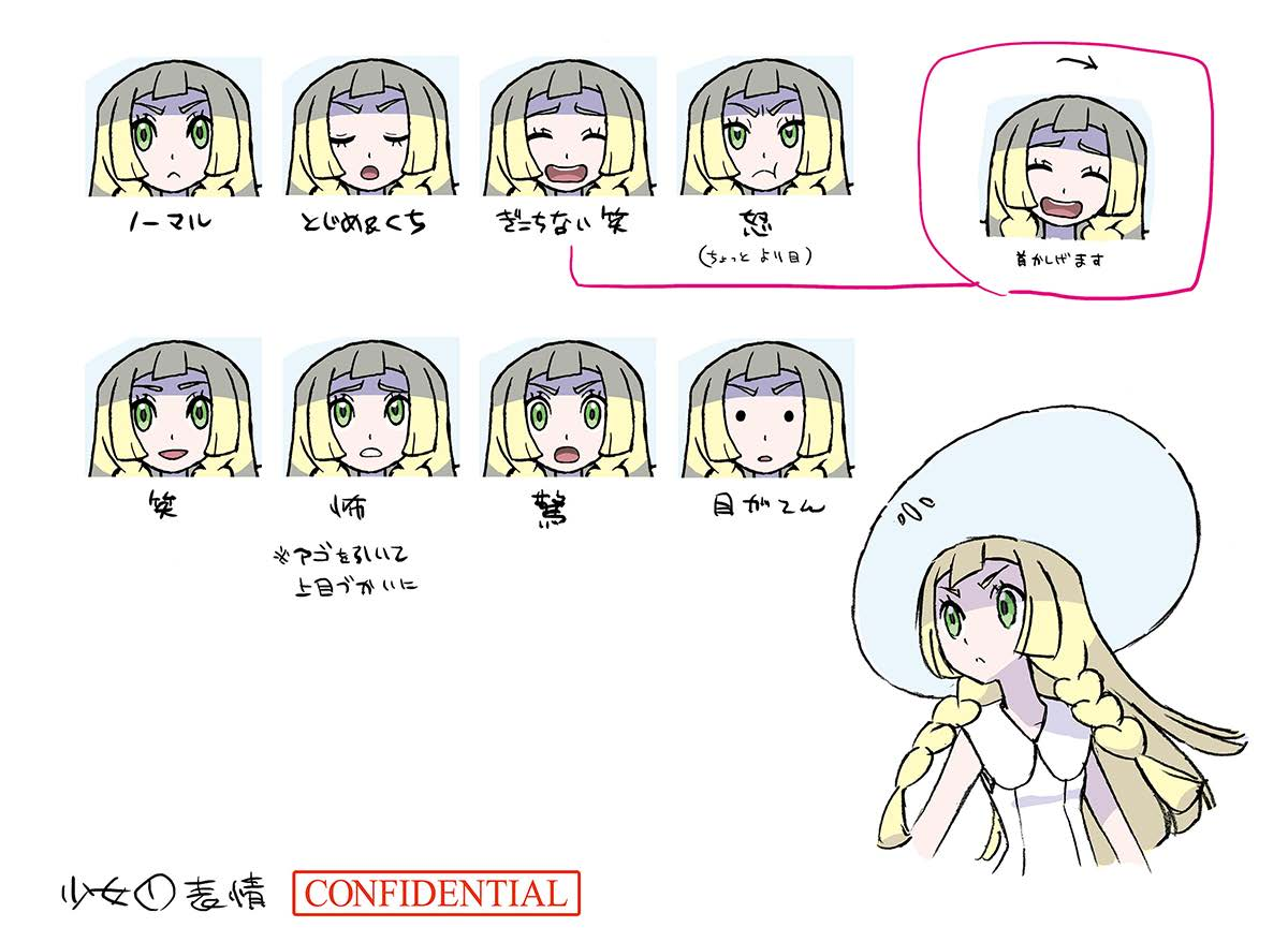 PokeSM_ConceptArt_nijiリーリエ表情.png