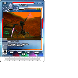 PSOEp3NTE_cardtex.afs-36.gvm_L_037.gvr.png