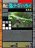 PSOEp3-beta-card-33_mdl_kyonagi.y.png
