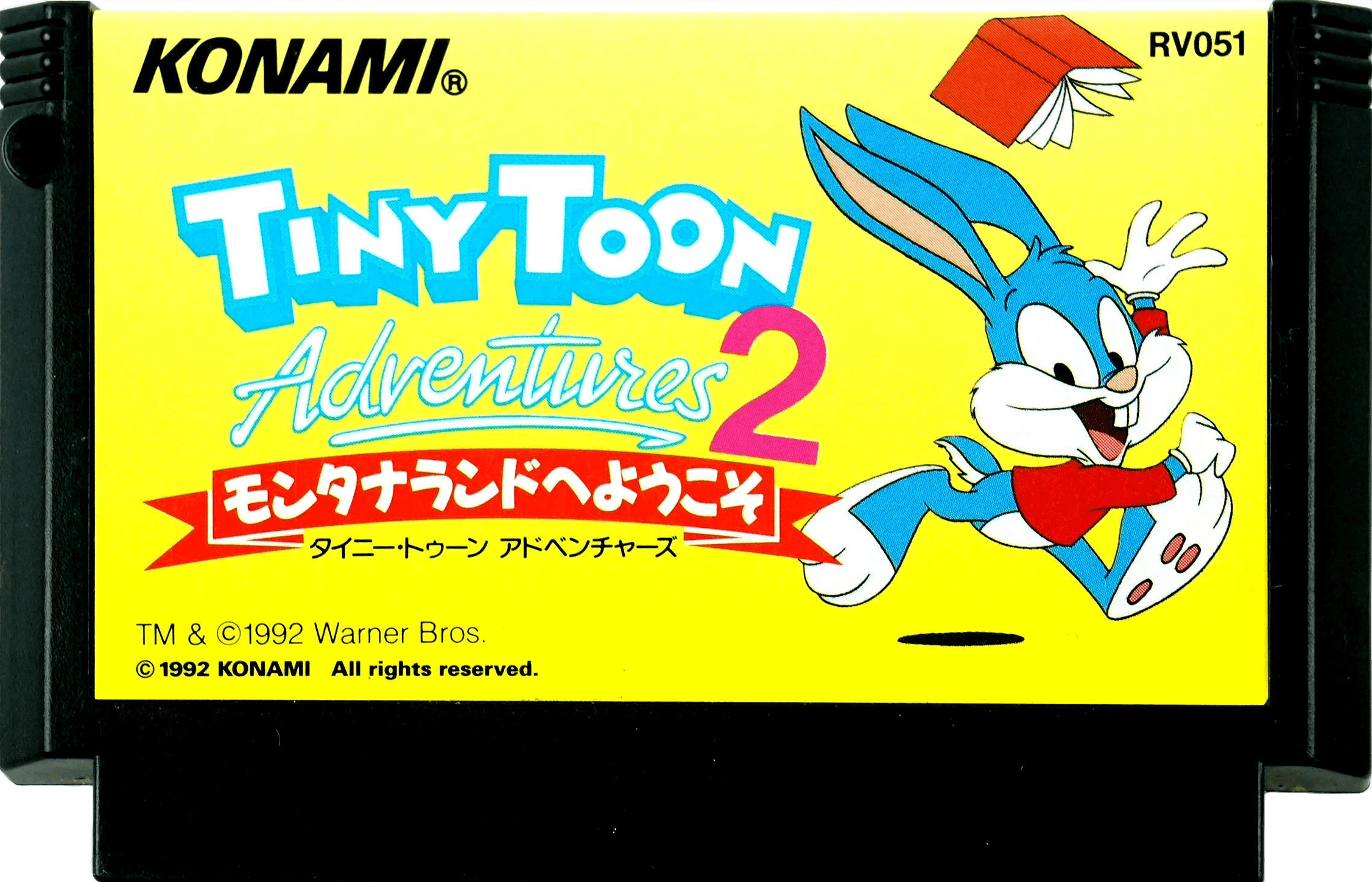 The Famicom cartridge with the product code RV051.