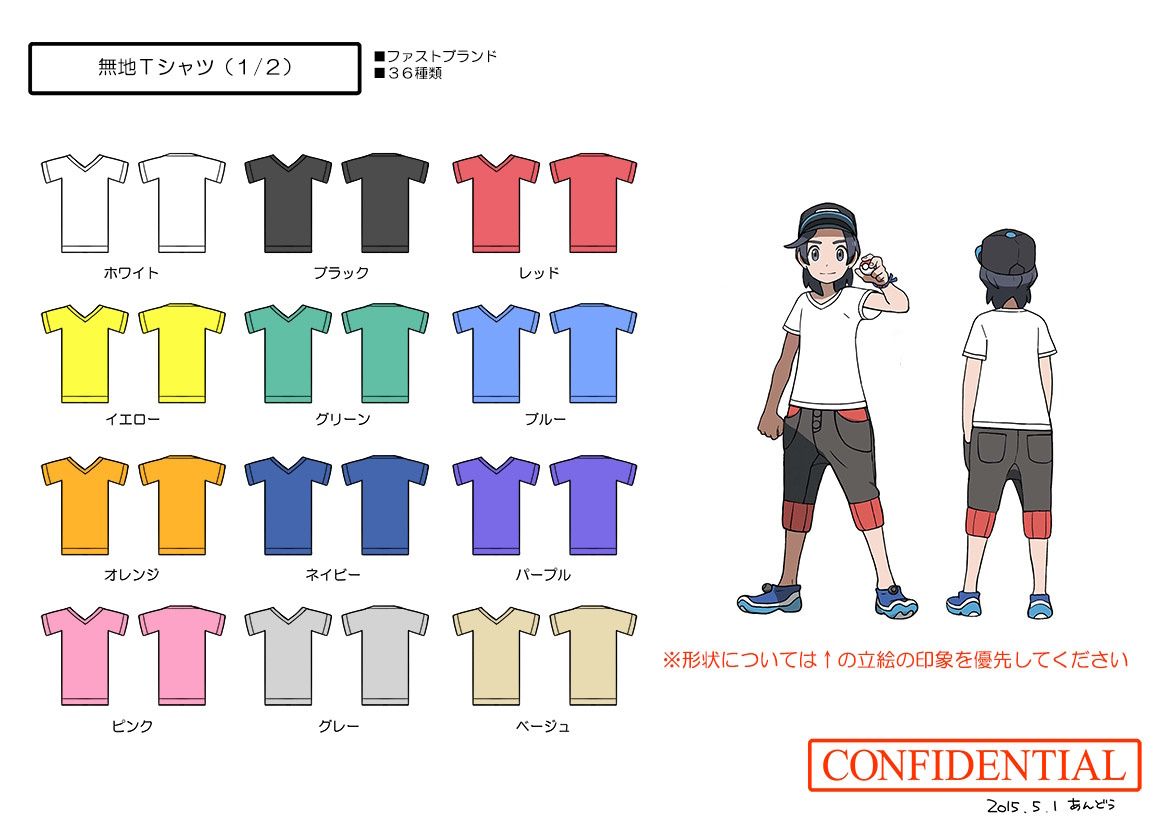 PokeSM_ConceptArt_nijiTシャツ1.jpg