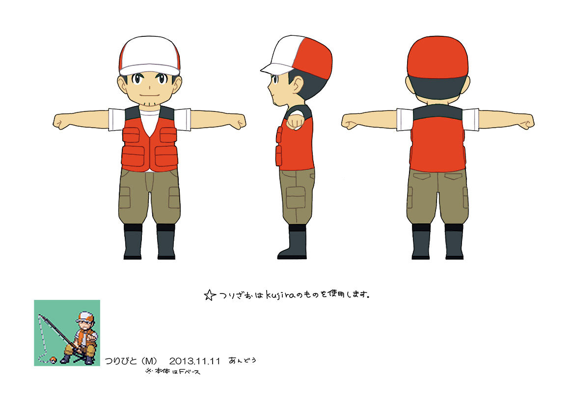 PokeORAS_ConceptArt_つりびと.jpg