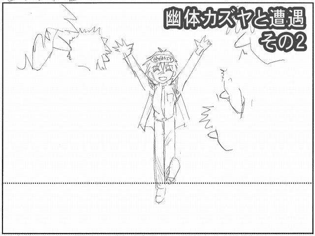 Galaxy_Angel_II_Eigou_-_iv02_30b.agi.png