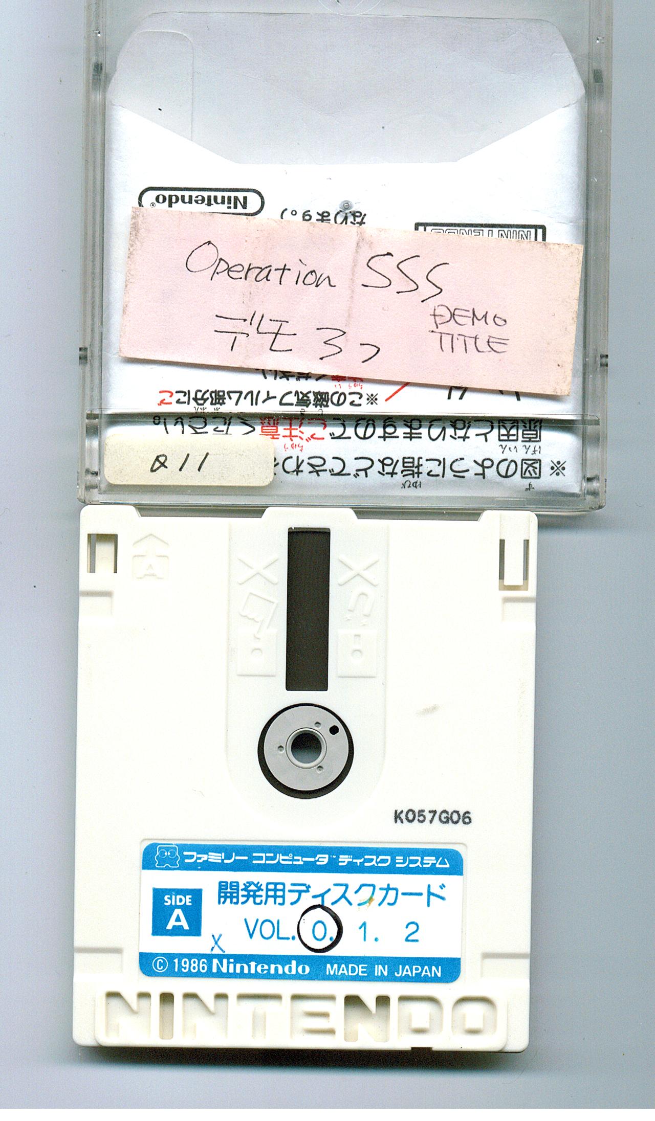Sunsoft_Dev_Disks_K05_A.jpg