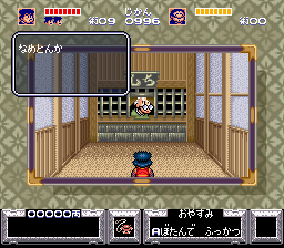 MysticalNinjaPawnshopExit.png