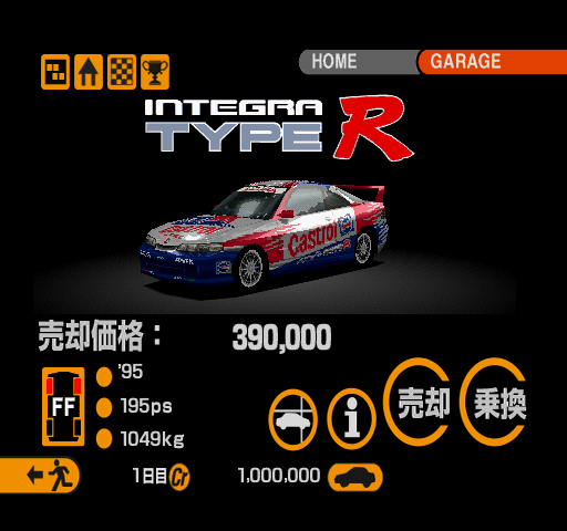 GT2-NTSC-UC-hinrr-car34.png GT2-NTSC-UC-hinrr-car34.png