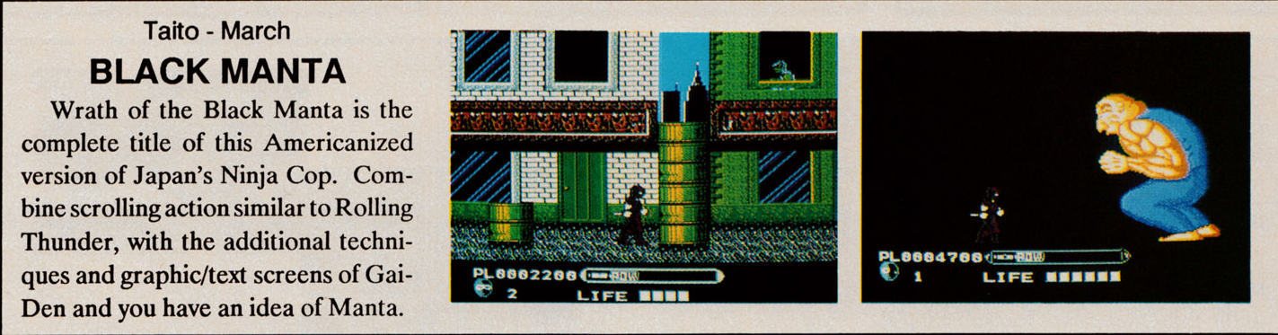 EGMBlackManta.png EGMBlackManta.png