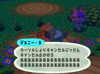 DoubutsuNoMori-Debug_Gyroid_12.png DoubutsuNoMori-Debug_Gyroid_12.png