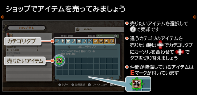 XC1DE_cttrl_i063_01_0.png