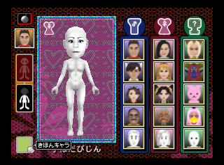 Female Base