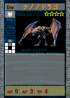 PSOEp3-beta-card-24_nanodrago.y.png