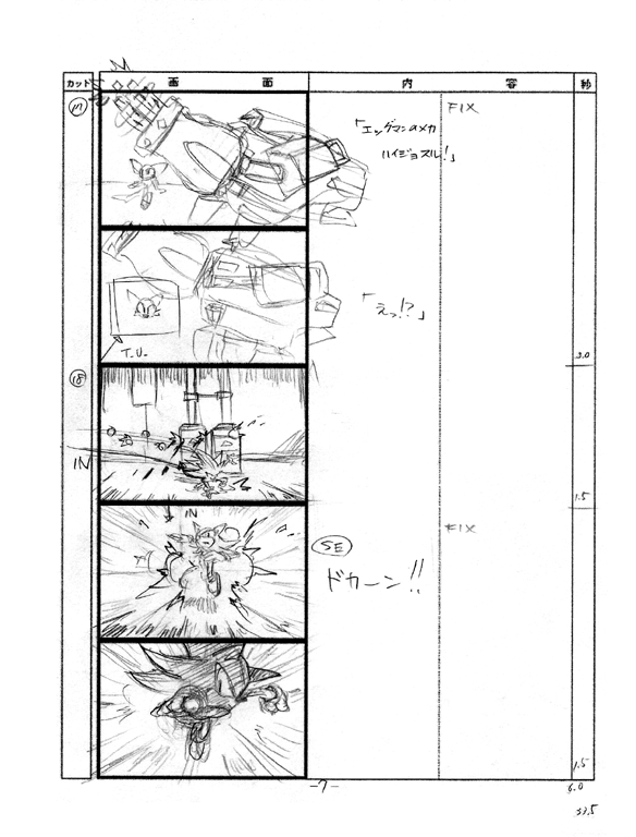 Sonic_Heroes_dark_intro_conceptart_07.png