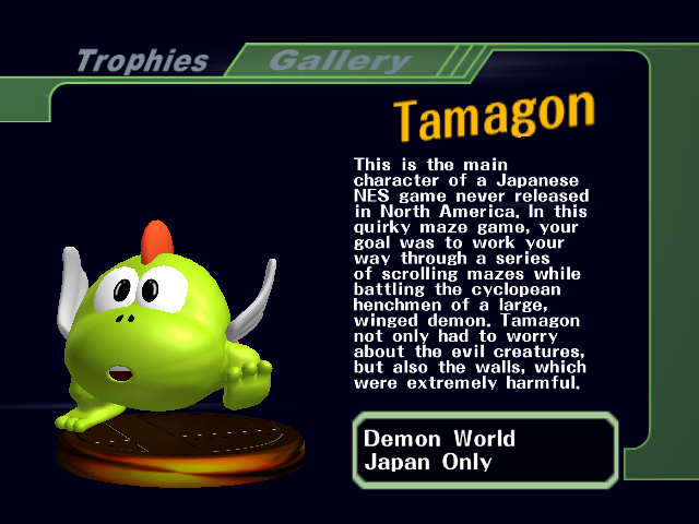 Tamagon