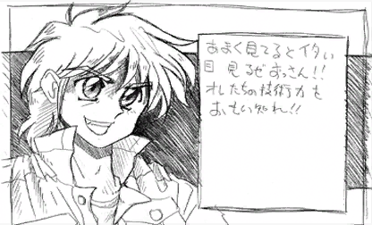 MSUnusedDialougeScreens1.png