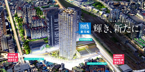 P5Dec42015_park_tower_poster.png P5Dec42015_park_tower_poster.png