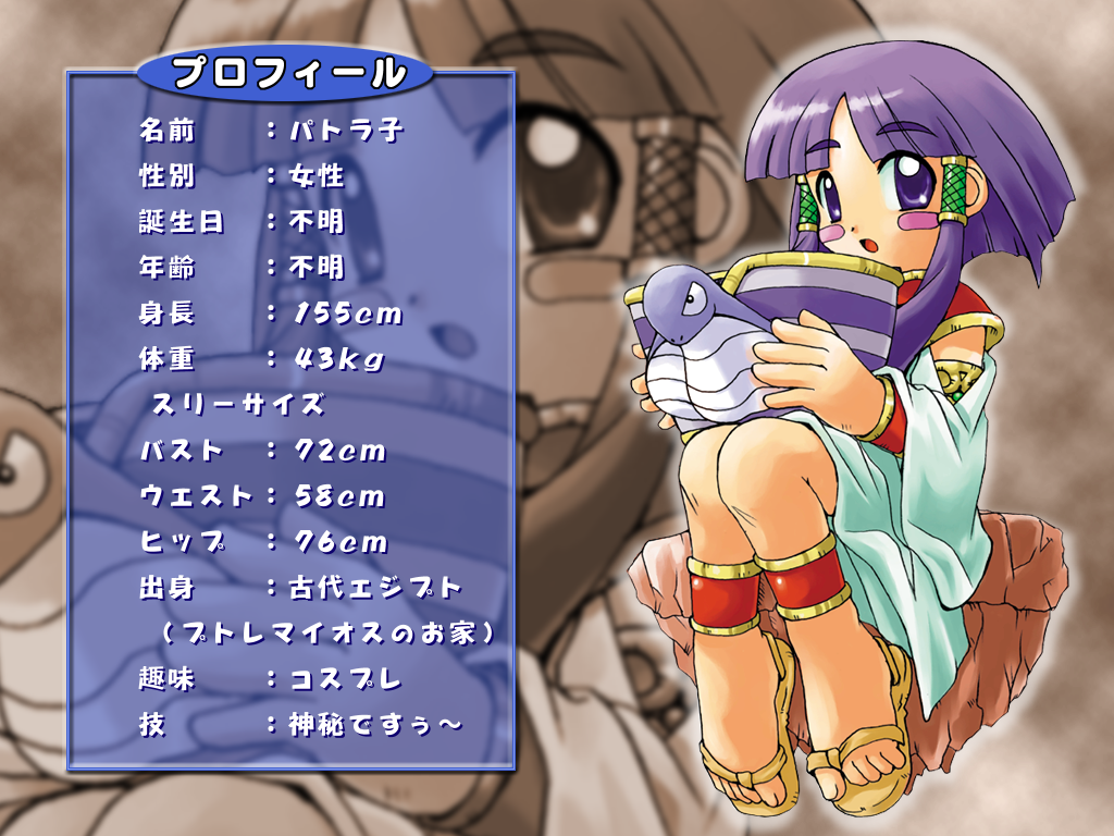 DCOMAKE1.BMP