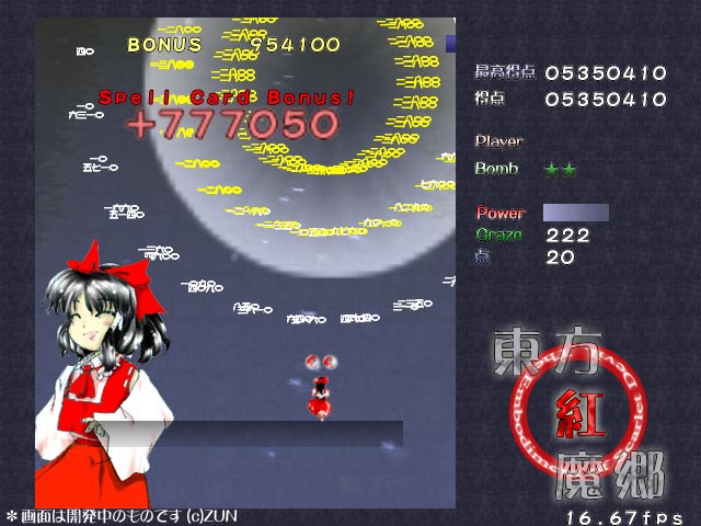 Prerelease_Touhou_6_Th6_09.jpg